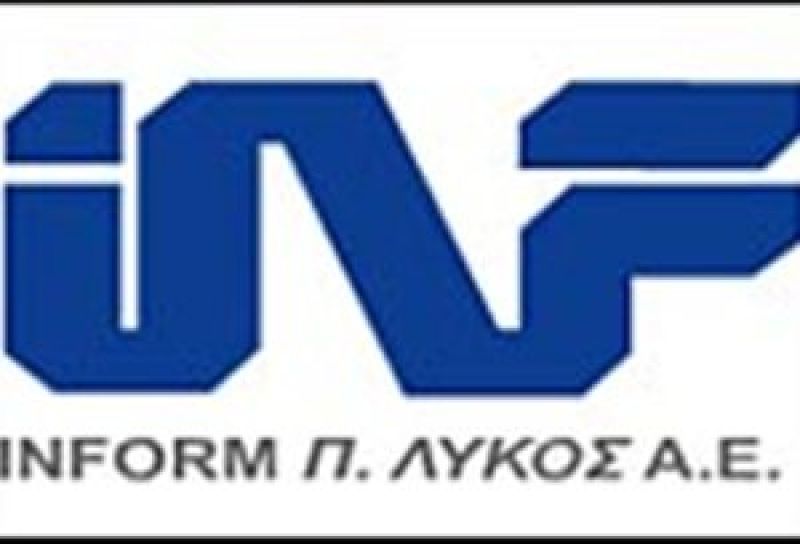 Ζημίες και αύξηση πωλήσεων για την Inform Λύκος στο α' εξάμηνο