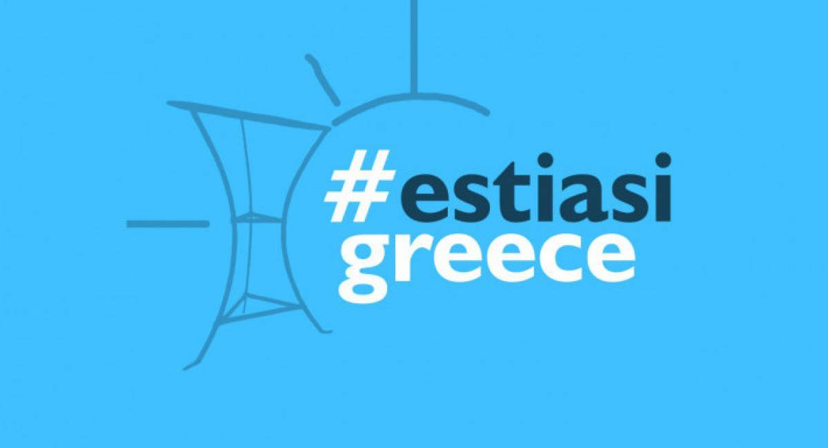 Estiasi Greece: Εκτός «περιμέτρου προστασίας» 40.000 επιχειρήσεις στην ελληνική περιφέρεια