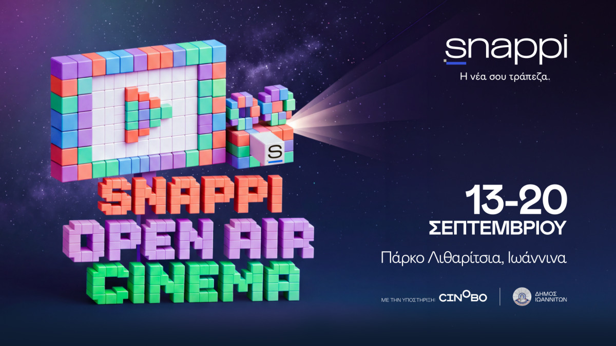 Snappi Open Air Cinema: 8 Μαγικές Βραδιές Κάτω από τα Αστέρια