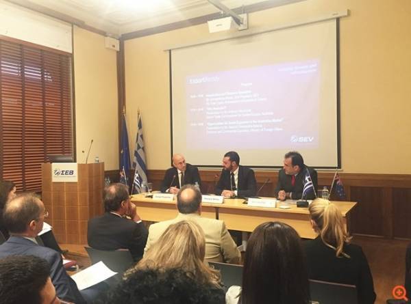 ΣΕΒ: Σημαντικός εξαγωγικός προορισμός η Αυστραλία