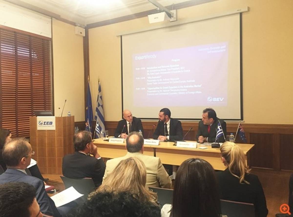 ΣΕΒ: Σημαντικός εξαγωγικός προορισμός η Αυστραλία