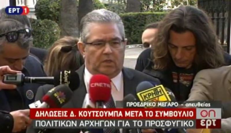 Συμβούλιο πολιτικών αρχηγών: Αποχώρησε ο Κουτσούμπας