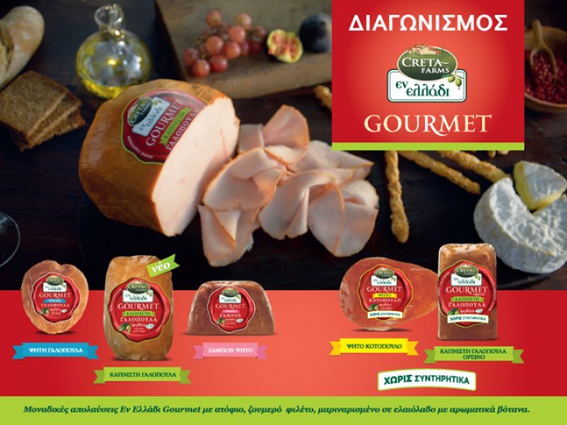 Creta Farms: Διευρύνει τη γκάμα προϊόντων της με έμφαση την καινοτομία