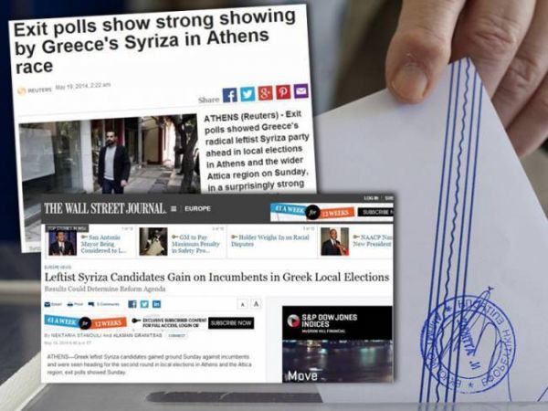Πως "διάβασαν" τα διεθνή ΜΜΕ το εκλογικό αποτέλεσμα