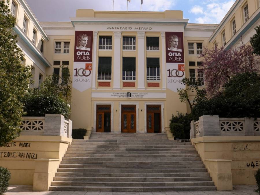 Οικονομικό Πανεπιστήμιο Αθηνών: 15 κουκουλοφόροι ξυλοκόπησαν καθηγητή-Να οδηγηθούν στη Δικαιοσύνη