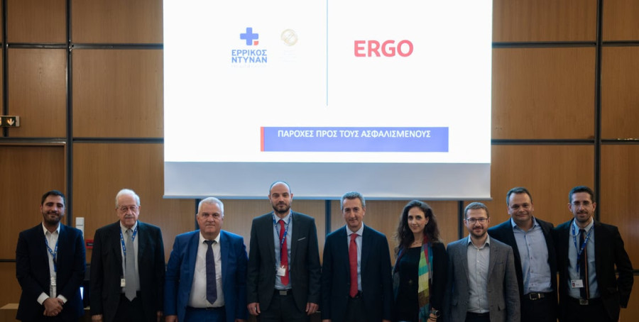 Στρατηγική συνεργασία ERGO Ασφαλιστικής με το Ερρίκος Ντυνάν