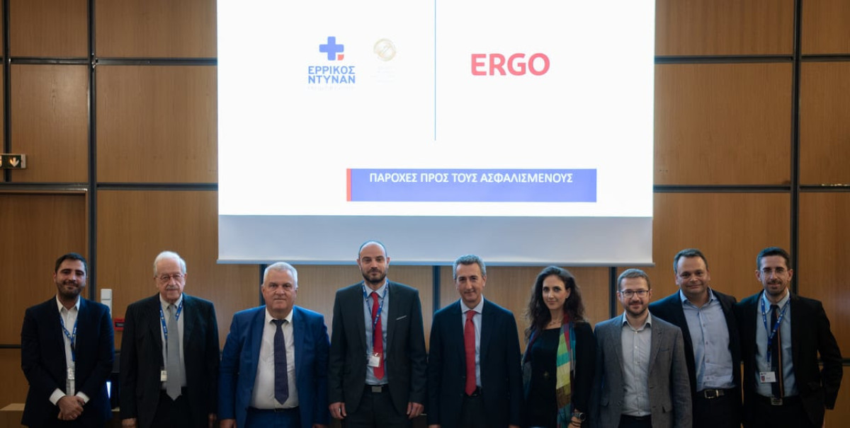 Στρατηγική συνεργασία ERGO Ασφαλιστικής με το Ερρίκος Ντυνάν