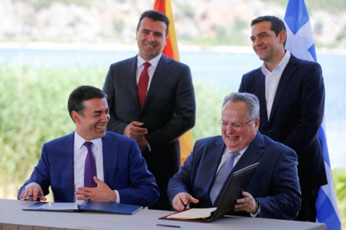 Ολόκληρο το κείμενο της Συμφωνίας των Πρεσπών