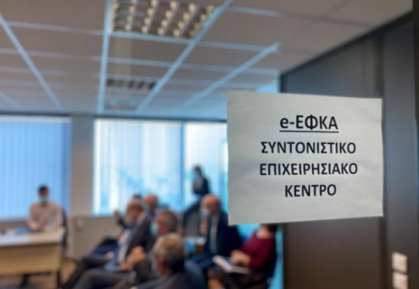 Υπ. Εργασίας: Οι δύο πρώτες ρυθμίσεις για τους συνταξιούχους