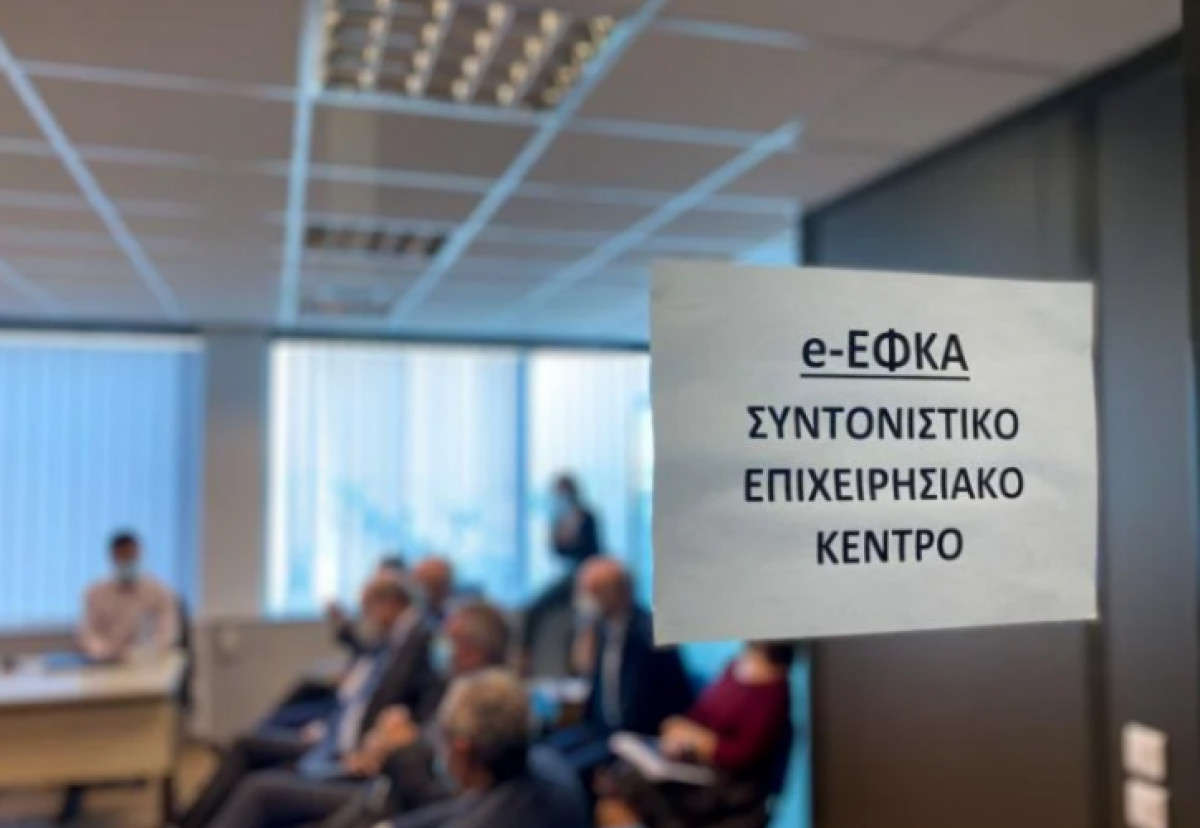 Υπ. Εργασίας: Οι δύο πρώτες ρυθμίσεις για τους συνταξιούχους