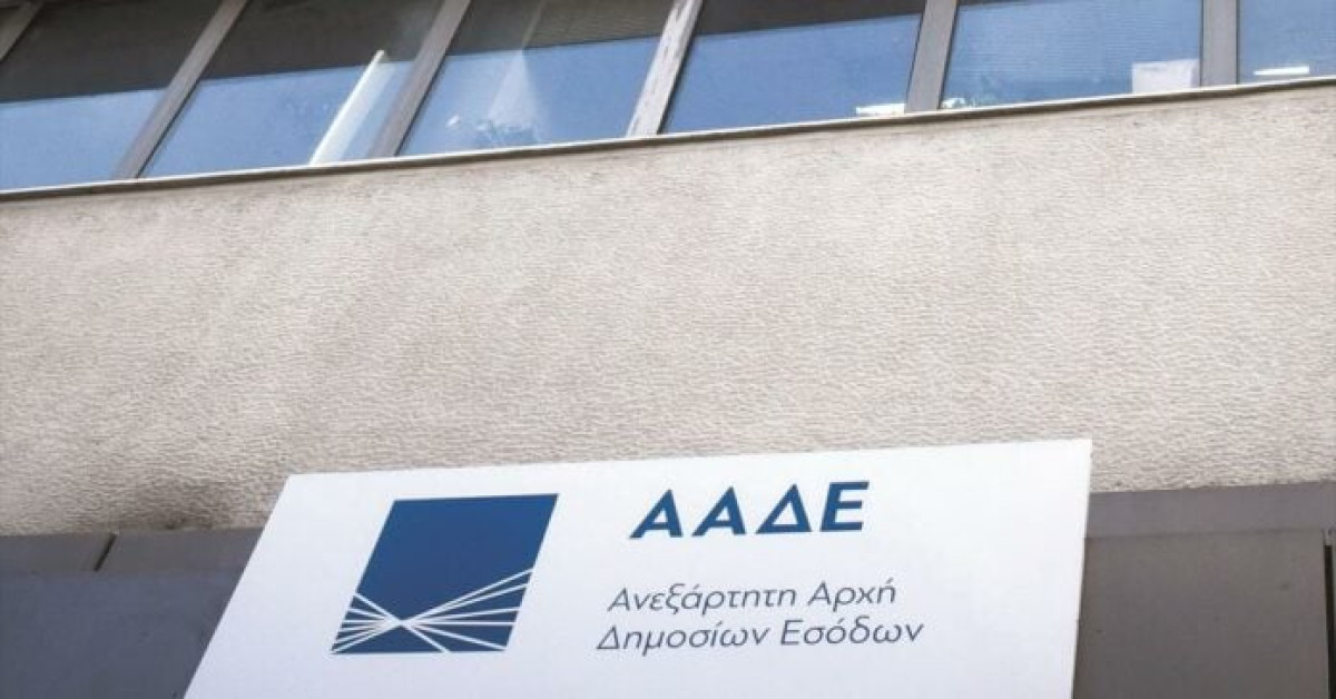 Οι Έλληνες στην Εφορία: Ποιοι φόροι πληρώνονται στην ώρα τους