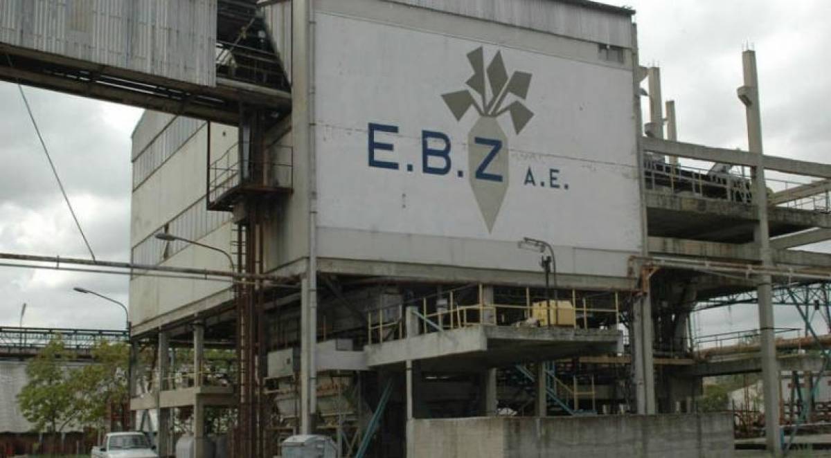 Στις 26 Σεπτεμβρίου η συζήτηση για ένταξη ΕΒΖ στον Πτωχευτικό