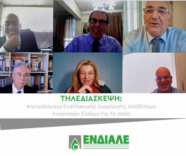Η ευρωπαϊκή πρωτιά της ΕΝΔΙΑΛΕ στη Βουλή