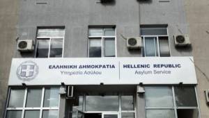 Υπ. Μετανάστευσης: 2,04 εκατ. ευρώ δίνει το Ταμείο Αλληλεγγύης