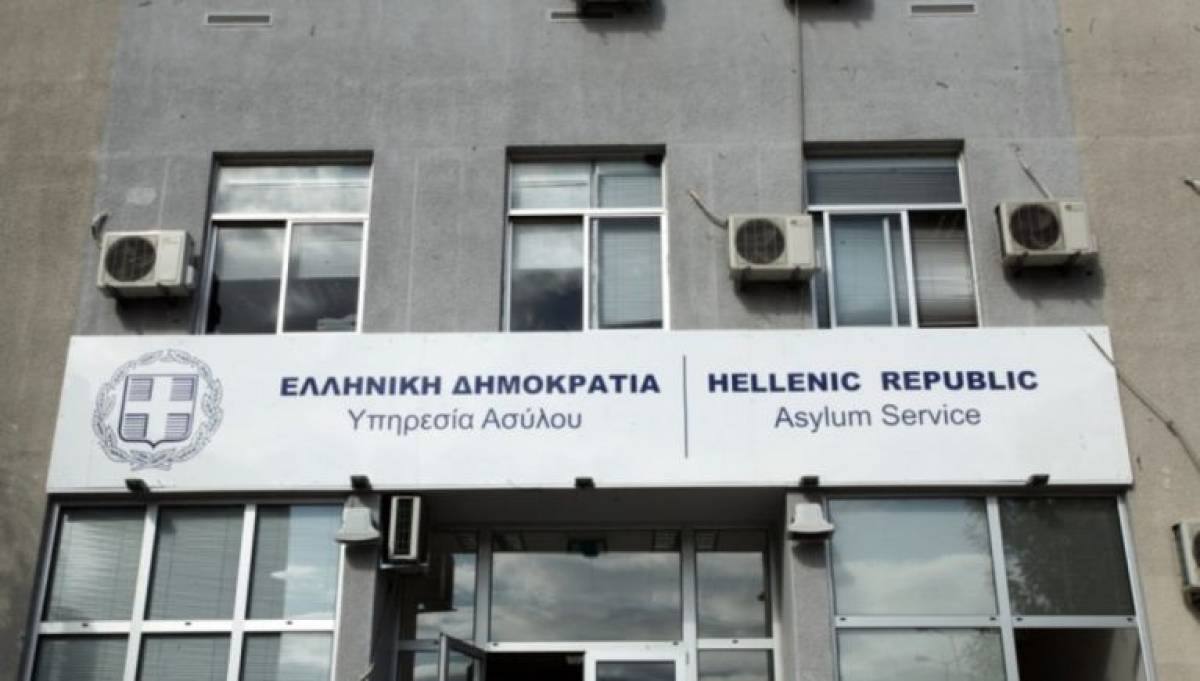 Υπ. Μετανάστευσης: 2,04 εκατ. ευρώ δίνει το Ταμείο Αλληλεγγύης