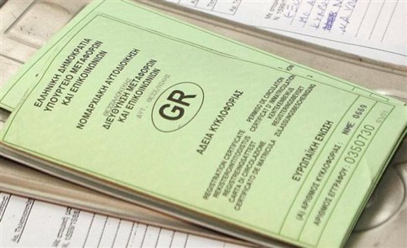 Κατά 12,8% αυξήθηκαν οι άδειες κυκλοφορίας οχημάτων τον Ιανουάριο