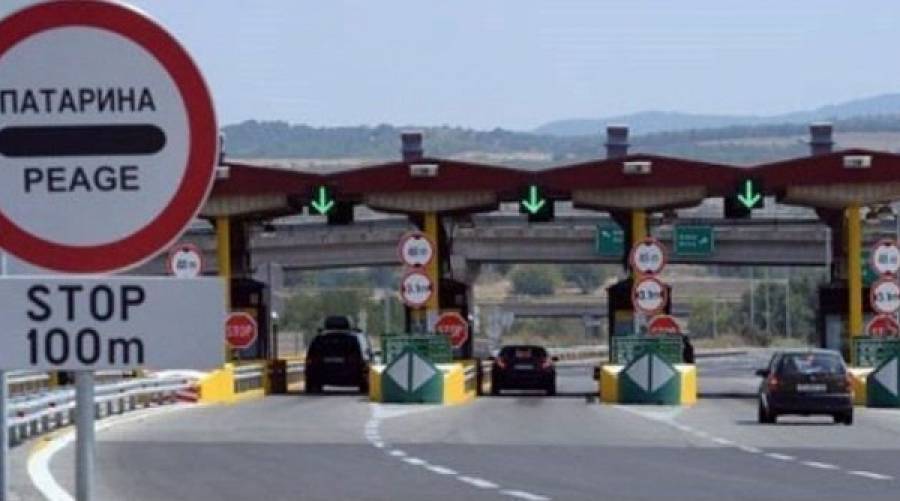 Β.Μακεδονία: Ελεύθερα τα διόδια για Σέρβους που ταξιδεύουν προς Ελλάδα