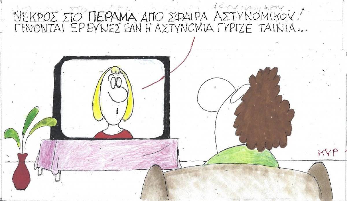 Έρευνες για ταινία