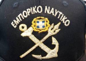 Προκηρύχθηκαν προσλήψεις εκπαιδευτικού προσωπικού στις Ακαδημίες Εμπορικού Ναυτικού