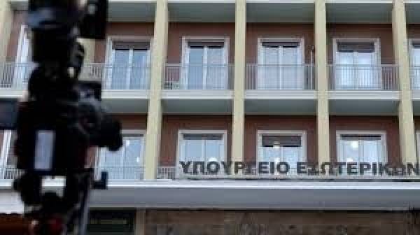 Ξεκινούν οι αιτήσεις μετατάξεων και αποσπάσεων μέσω κινητικότητας