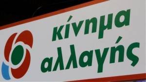 ΚΙΝΑΛ: Ο ελληνικός αθλητισμός κινδυνεύει λόγω του Αυγενάκη