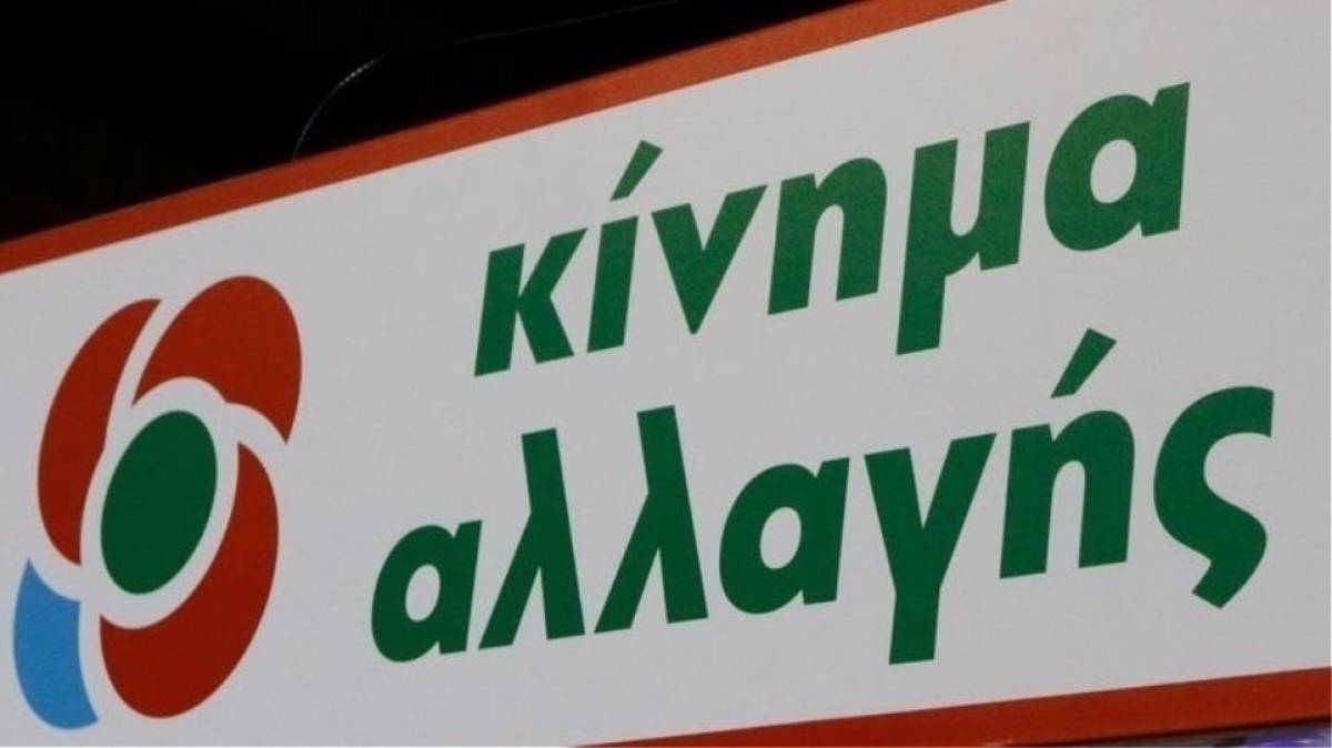 ΚΙΝΑΛ: Ο ελληνικός αθλητισμός κινδυνεύει λόγω του Αυγενάκη
