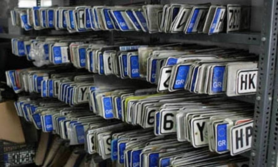 Άνοιξε η πλατφόρμα myCAR για την ηλεκτρονική κατάθεση πινακίδων