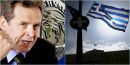 «Βόμβα» ΔΝΤ: Να επιβαρυνθεί ο μέσος Έλληνας-«ΟΧΙ» στις εργοδοτικές εισφορές