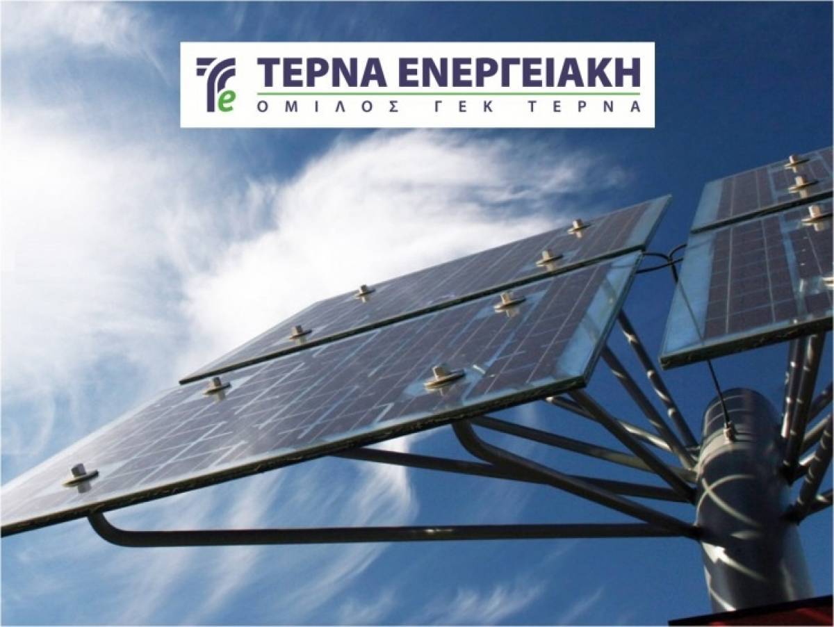 Τέρνα Ενεργειακή: Διανέμει καθαρό μέρισμα 0,17 ευρώ ανά μετοχή
