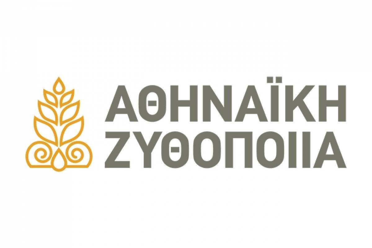 Η Αθηναϊκή Ζυθοποιία στηρίζει τον ΕΟΔΥ με 100.000 μάσκες