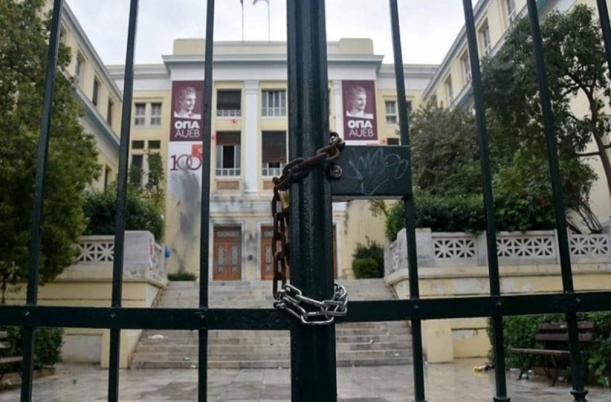 Κλείνει για μία εβδομάδα η ΑΣΟΕΕ με απόφαση της Συγκλήτου