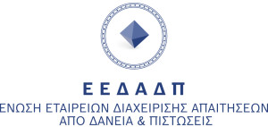 ΕΕΔΑΔΠ: Πρωτοβουλίες υπέρ των πληγέντων από φυσικές καταστροφές