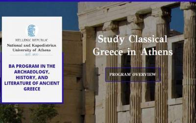 Είναι γεγονός: Το πρώτο αγγλόφωνο προπτυχιακό πρόγραμμα σε ελληνικό πανεπιστήμιο