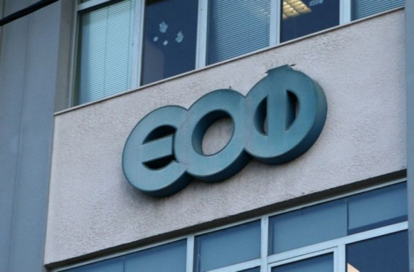 ΕΟΦ: Νέα ηλεκτρονική υπηρεσία για τον έλεγχο των ελλείψεων