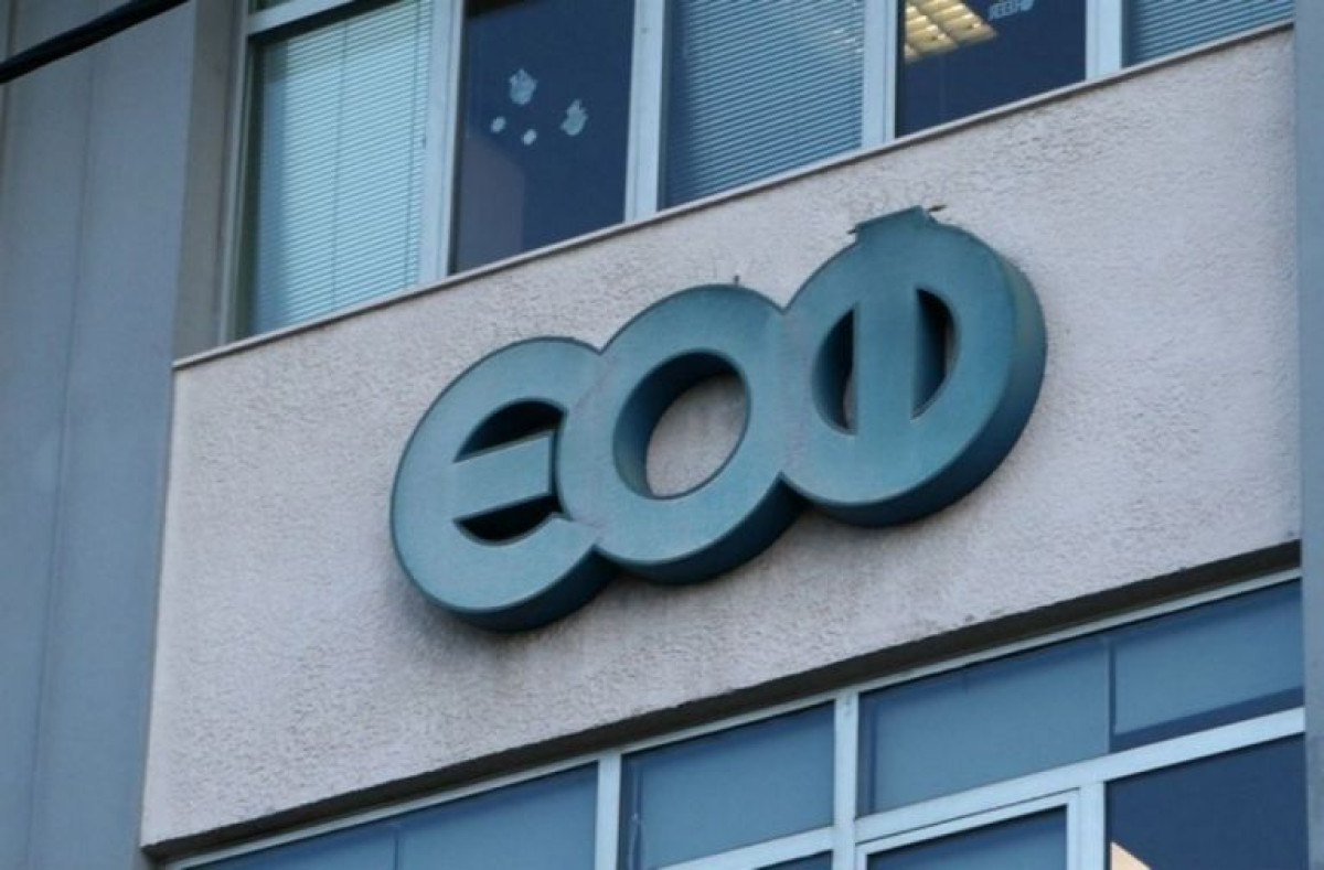 ΕΟΦ: Νέα ηλεκτρονική υπηρεσία για τον έλεγχο των ελλείψεων