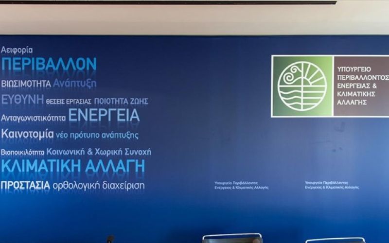 «Εξοικονόμηση κατ’ οίκον»: Επιπλέον 5.046 νοικοκυριά στο πρόγραμμα