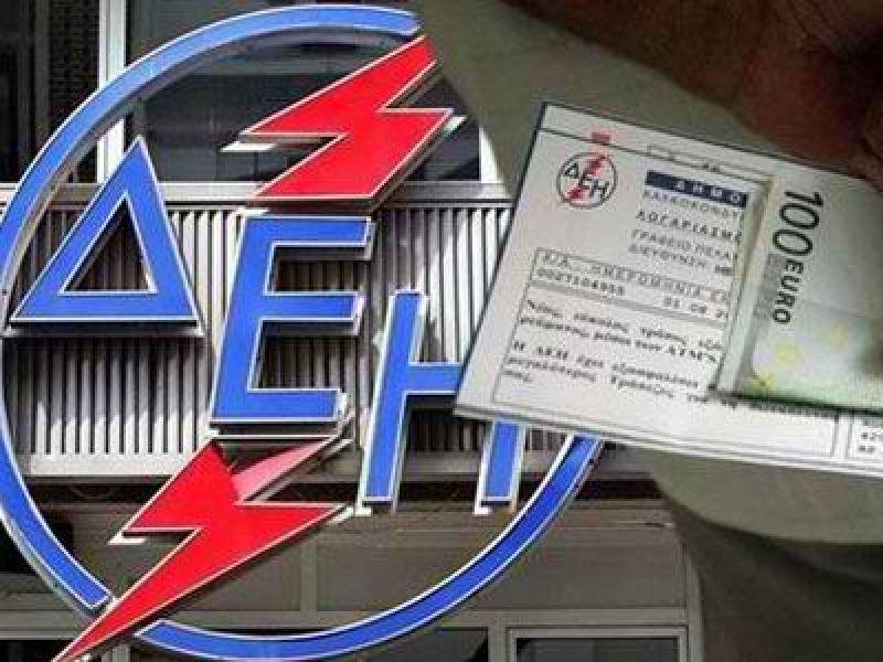 Σε «πάγωμα» των τιμολογίων της για το 2014 προχωρά η ΔΕΗ