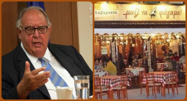 Ο Πάγκαλος, η ταβέρνα και το «μαζί τα φάγαμε»…