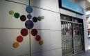 Υπερκαλύφθηκε το ομόλογο των 200 εκατ. ευρώ του ΟΠΑΠ