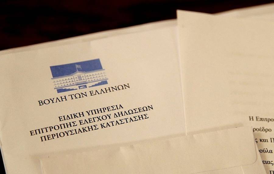Αναπτυξιακό νομοσχέδιο: Αντιδράσεις για τα πόθεν έσχες των καναλαρχών