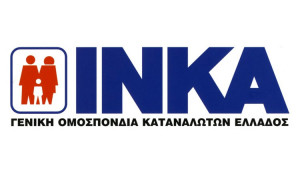 Κάλεσμα για την εκδίκαση της αγωγής για τη ρήτρα αναπροσαρμογής
