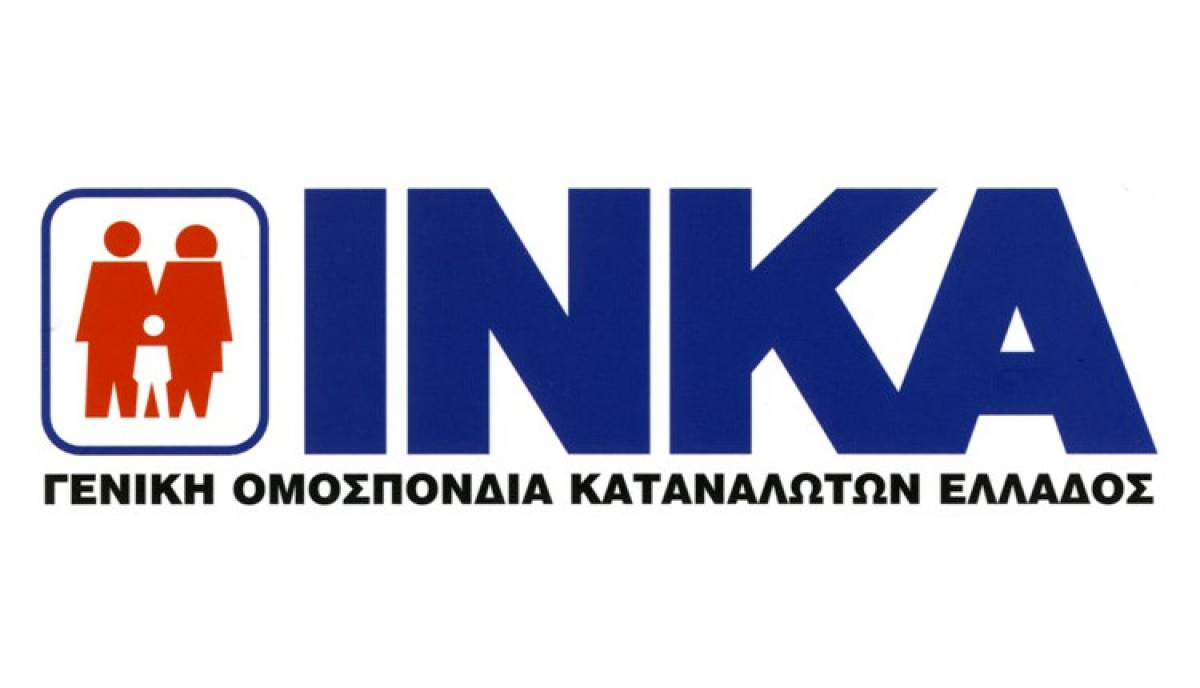 Κάλεσμα για την εκδίκαση της αγωγής για τη ρήτρα αναπροσαρμογής