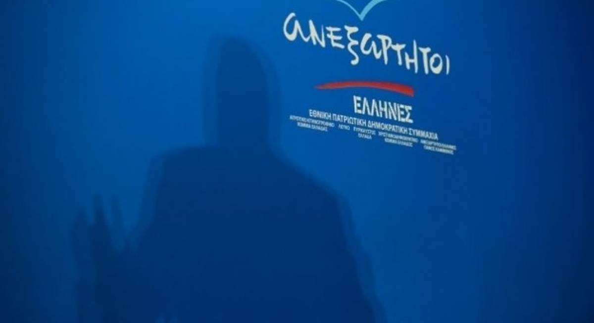 Βροχή παραιτήσεων στελεχών των ΑΝΕΛ-Ποιοι ακολουθούν το παράδειγμα Καμμένου