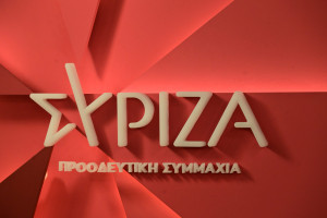 ΣΥΡΙΖΑ: Άλλο ένα «επίτευγμα» πολιτικής με «αυτοπεποίθηση» η αναβολή της συνάντησης Μητσοτάκη-Ερντογάν