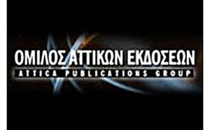 Την «The Toc Digital Media» εξαγόρασαν οι Αττικές Εκδόσεις