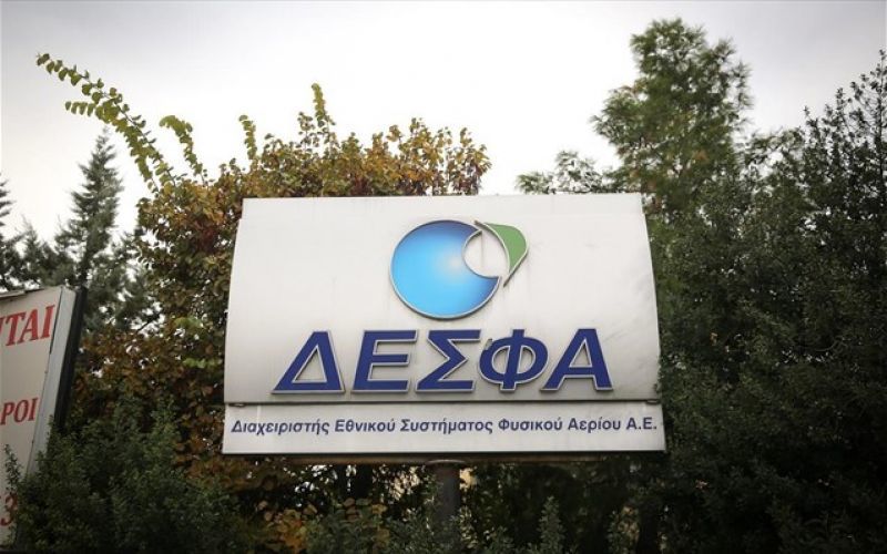 Φόβοι για... "κοψοχρονιάτικη" πώληση του ΔΕΣΦΑ