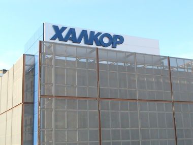 Χαλκόρ: Εκδήλωση ενδιαφέρον για εξαγορά θυγατρικής της ΕΑΣ