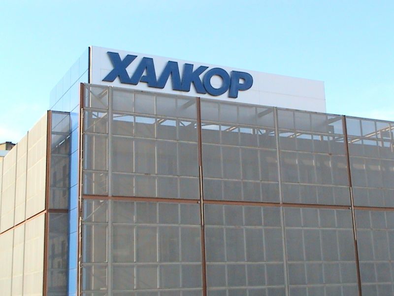 Χαλκόρ: Εκδήλωση ενδιαφέρον για εξαγορά θυγατρικής της ΕΑΣ