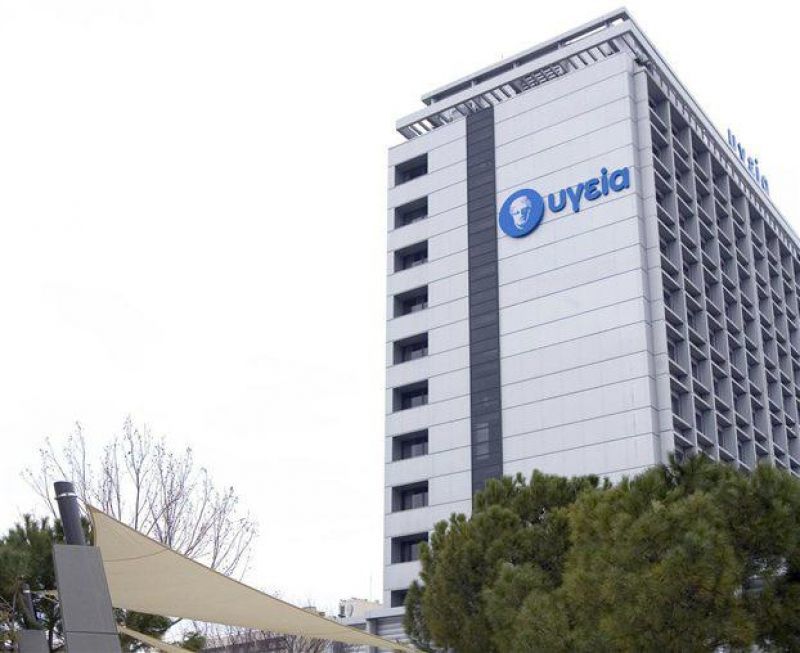 Όμιλος Υγεία: Επέστρεψε στα κέρδη το 2016