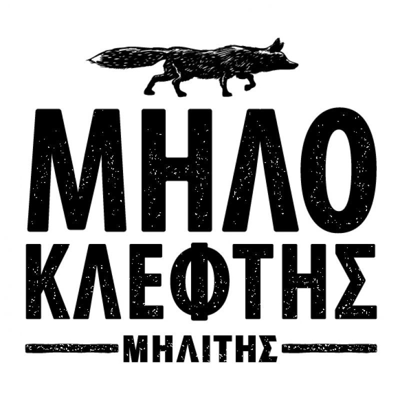 Νέος, ωραίος και μηλίτης. Είναι ο Μηλοκλέφτης!